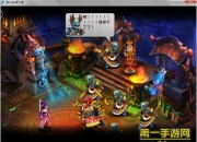 《月光宝盒》试玩：经典情怀热血感受