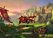 《魔剑之刃》试玩：燃PK 格斗之路永不孤单