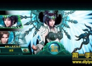 《仙之侠道》试玩：来吧少年 一起感受唯美修仙历程