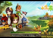 《小三来了》试玩：我和小三有个约会