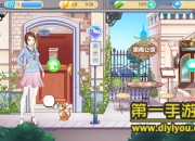 《范冰冰魔范学院》试玩：为梦加冕 你就是明星