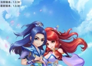 《仙境奇缘》试玩： 仙境觅情缘