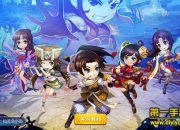 《仙剑客栈》试玩：重温仙剑情怀 它属于你