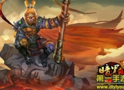 《暗黑战魂》试玩：西游卡牌新玩法席卷而来