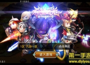 《希望之光》试玩：Q萌大作 不吃药都萌萌哒