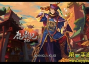 《鹿鼎记》试玩：韦小宝式人生道路大逆袭