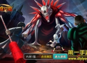 《东京食尸鬼》试玩：打造最强队伍 笑傲东京