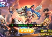 《尸兄》手游试玩：快感射击 一枪绝杀BOSS