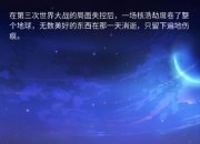 《机战坦克》试玩：机甲战斗 满眼都是萌妹子