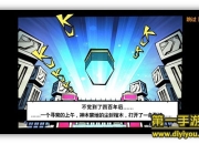 《魔足学院》试玩：当魔法遇上精彩的足球赛时