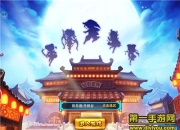 《仙剑客栈》iOS版试玩：演绎仙剑情怀 就爱美男出浴