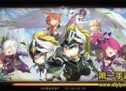 《魔灵幻想》试玩：高颜值小短腿 萌化你心