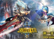 《热血斗魂》试玩：创新热血格斗 世界为你战