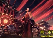 《东方不败》试玩：日月教主重出江湖 再掀腥风血雨