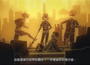 网易二次元新作《代号MOON》首支概念片亮相