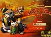 《功夫熊猫3》试玩：电影级游戏体验 好玩不重样