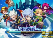 《幻灵之心》试玩：激燃乱斗 体验无穷尽欢乐