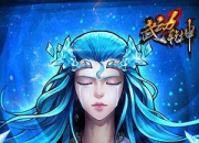 《武动乾坤》试玩：破苍穹动乾坤 卡牌新体验