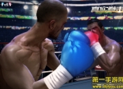 《真实拳击》试玩：实时格斗 来一场摔跤革命吧