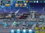 《敢达决战》试玩：正版敢达 无限激情对决