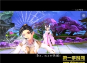 《天天有喜》iOS版试玩：逗趣体验 和九妹一起战斗吧