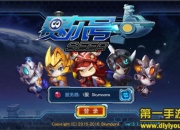 《赛尔号超级英雄》试玩：战神联盟 全新冒险开启