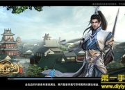 《侠隐江湖》抢先试玩：正统武侠 只为与你决斗