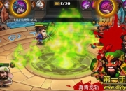 《全民X结义》试玩：中二三国 英雄大乱斗