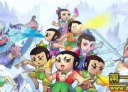 《葫芦娃》手游试玩：童年经典再现 勇闯葫芦山