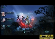 《天堂杀戮》试玩：暗黑动作 战斗暴爽体验