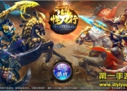 《北凉悍刀行》试玩：热血江湖 激情国战开打