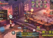 《迷城物语》试玩：暖心治愈系 一起并肩作战