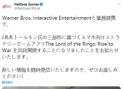 网易游戏x华纳兄弟携手开发《魔戒》手游新作