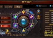 《全民奇迹MU》新版试玩：进入真正的跨服作战时代