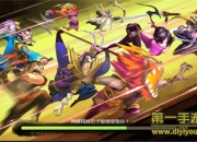 《大武将》试玩：国漫画风 玩法别出心裁