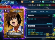 《SD敢达强袭战线》新版本试玩：意气风发的出击吧