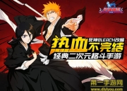 《灵魂撕裂》试玩：热血动漫改编 不负情怀