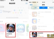 《战地指挥官》试玩：快速竞技 轻松烧脑