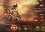 《光明大陆》新版本试玩：一起为军衔荣耀搏杀