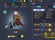 《神仙道2》试玩：经典回归 再续前缘