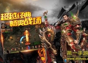 《龙泣》试玩：寻求最初的激情与感动