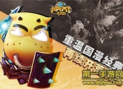 《我叫MT开荒团》试玩：阵营与部落之间的信仰之战