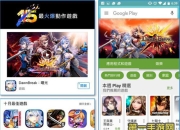 《曙光破晓》试玩：街机操作引爆战斗快感