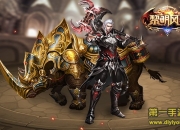 《黎明风暴》试玩：守护女神 为理想而战