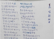 延续千年传承《画境长恨歌》即将全球上线