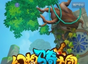 《幻想骑士团》试玩：解放双手做更有意义的事