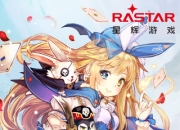 《苍之纪元》试玩：任性缔结羁绊 精彩冒险停不下来