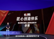 沙盘战略手游《鸿图之下》携手祖龙席卷年度策略战场