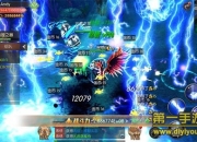 《战火纪元》试玩：危机暗涌 激情竞技对抗等你来战