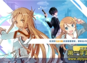 《电击文库：零境交错》试玩：为本命而来 全新养成别具风味